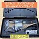 Exprres NEW Mitutoyo Digital Micrometer QuantuMike MDE 25MX (293-140-30) japan