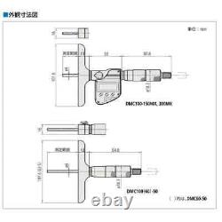 MITUTOYO 329-250-30 DMC100-150MX Depth Micrometer Interchangeable Rod New