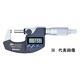 Mitutoyo 293-232-30 Digimatic Micrometer MDC-75M Range is 1.97-2.95Inch withOutput