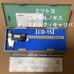 Mitutoyo Digital Caliper CD-15 ABS Digimatic Vernier Measuring Tool from Japan